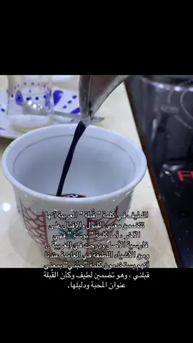 حبّني :) #وحيد_الجزيرة #فهد_بن_سعيد #fyp #foryou #عثرات_الشجعان 