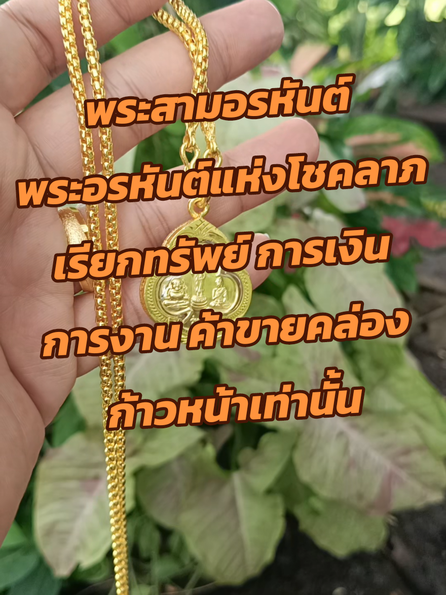 #สายมู #พระสังกัจจายน์เทพเจ้าแห่งโชคลาภ #พระสิวลีมหาลาภ #พระสิวลี #พระสังกัจจายน์ 