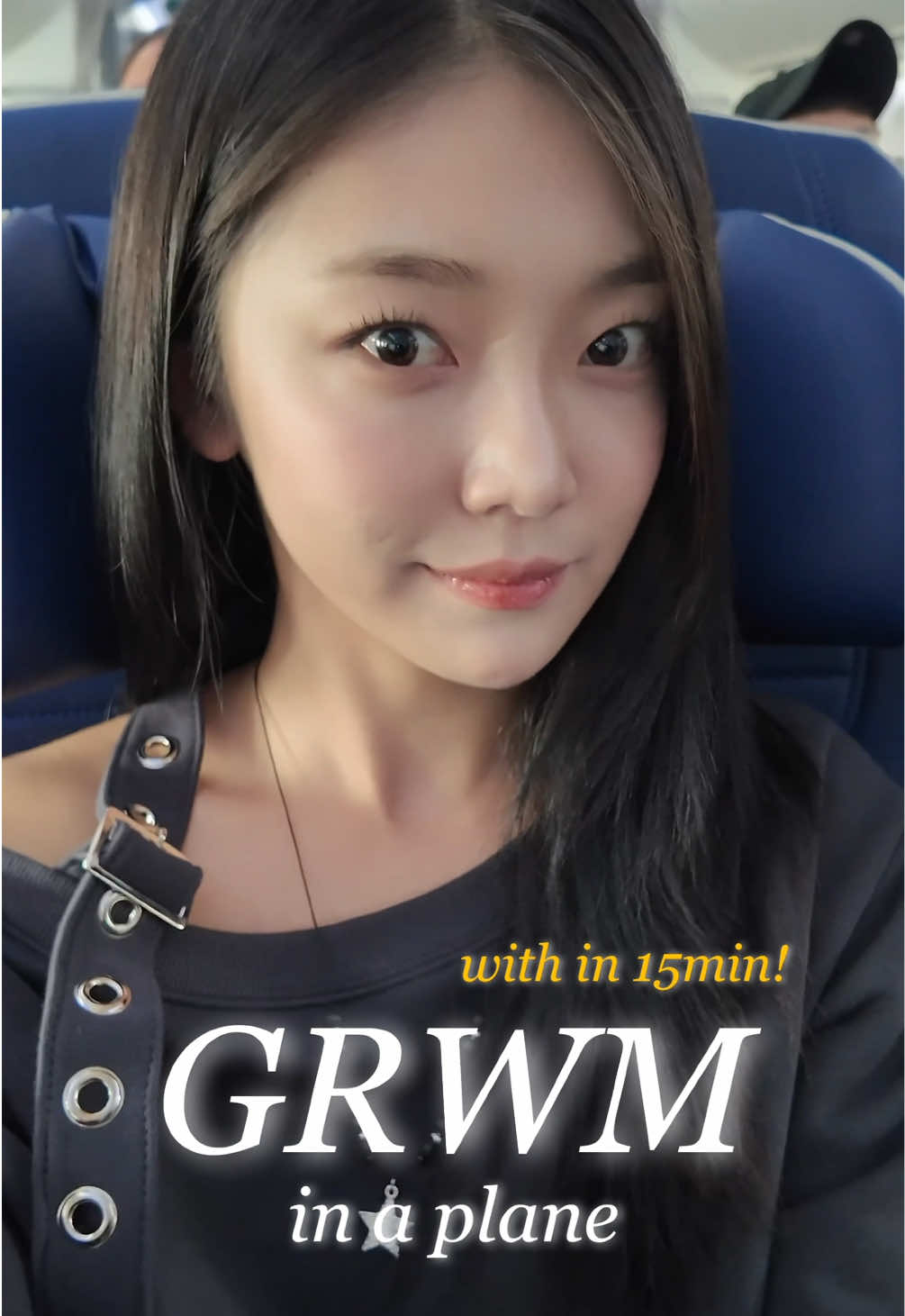 GRWM in a plane ! (Quick make up😉) ##fyp##grwm##makeup##koreanmakeup##easymakeup