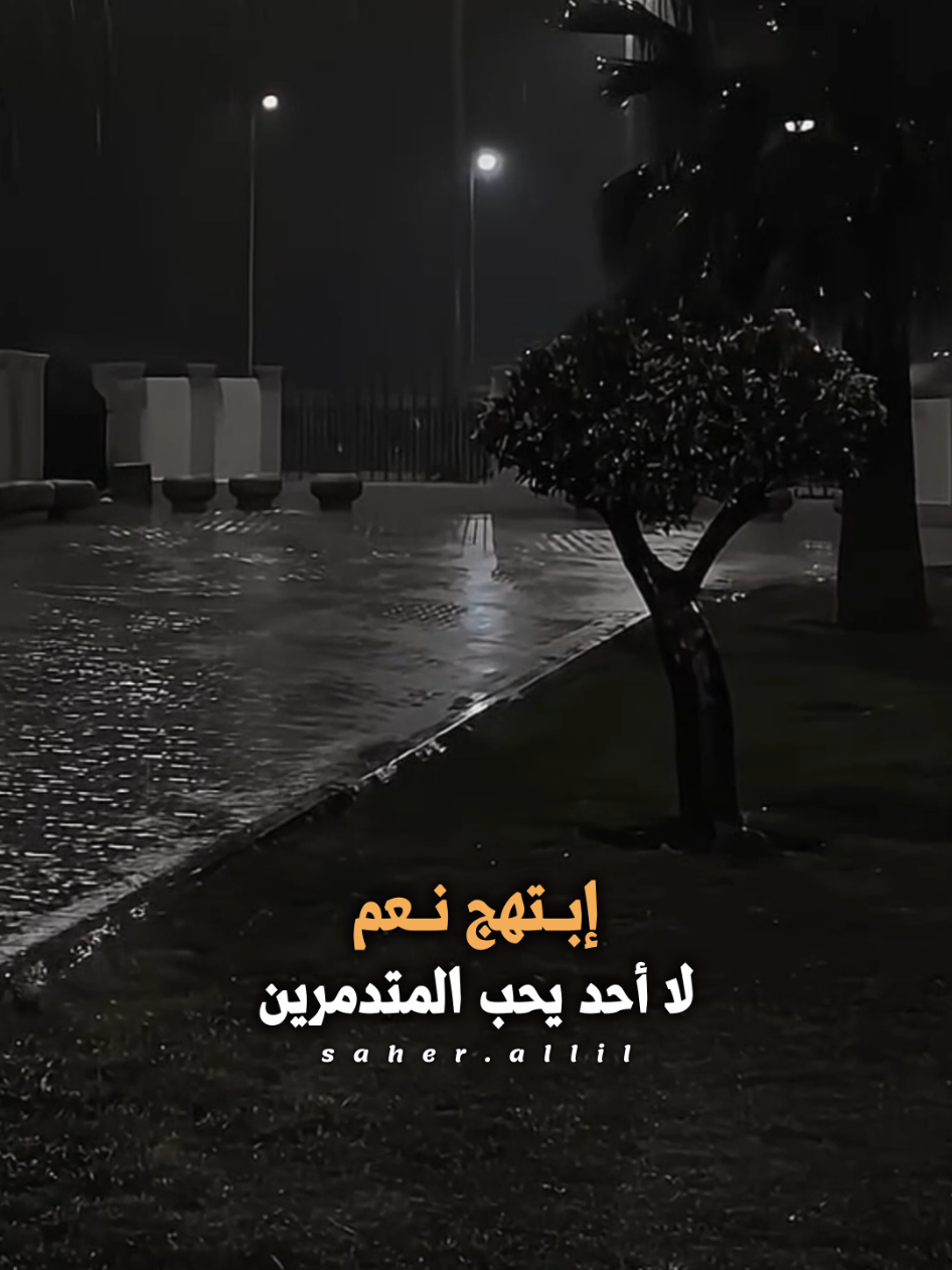 ليس كل يوم لنا .. فابتسم للحياة رغم جراحها..!🥀🍂 @فارس عوض  . . . #فارس_عوض #المعلق_فارس_عوض  #احيانا_لا_يكون_هذا_يومك  #التقبل  #saher_allil 