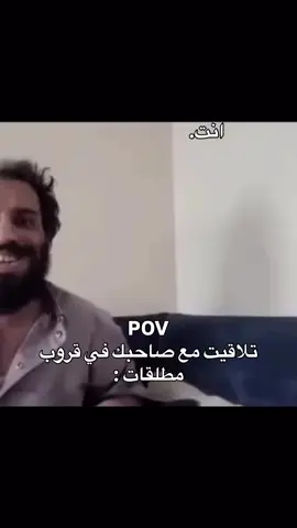 حصل #😂😂😂😂 