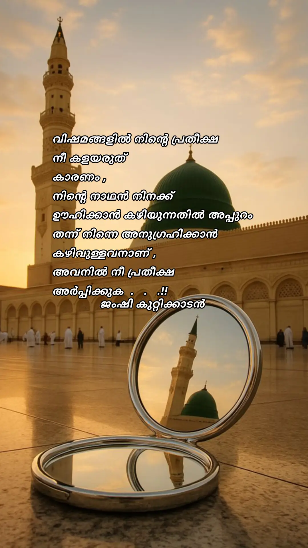 #fouryou #trending #fouryoupage #vonvoice 