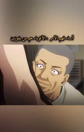 #انمي #amv #انمي_تيك_توك #animeedit #animeamv 