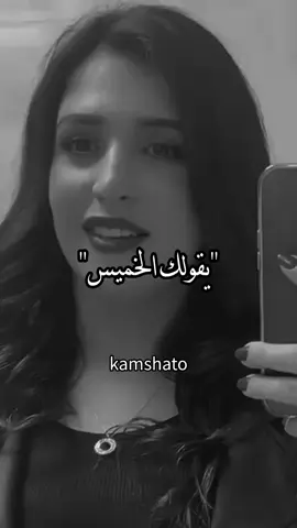 الجدول من الخميس للأحد وهاااا 😅#fyp #الشعب_الصيني_ماله_حل😂😂😂 #الشعب_الصيني_ماله_حل😂😂😂 
