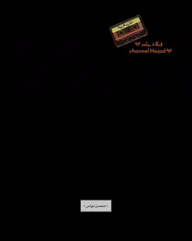 #محسن_دواس #fyppppppppppppppppppppppp #capcut #fyp 