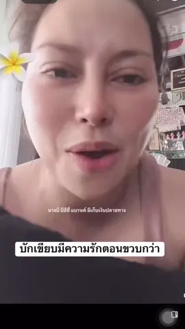 #เมพรีมายา #แฝดโซลโมเน่  @หลงรัก แฝดโซล โมเน่  @หลงรัก แฝดโซล โมเน่  @หลงรัก แฝดโซล โมเน่ 