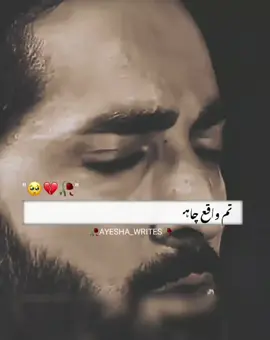 itna dur ''#poetry #urdupoetry  #millonaudtion #viralvideos #foryou page