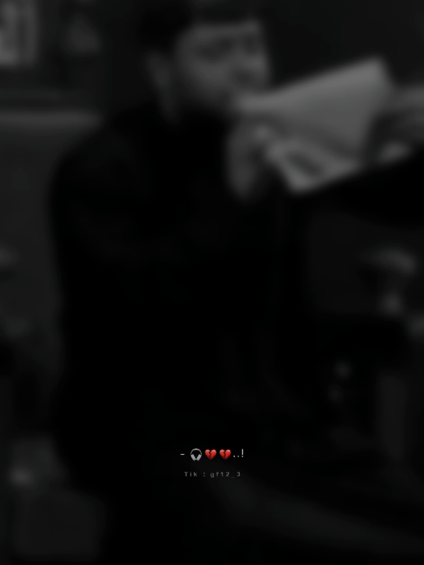چا غيَر كون يتـوب ؟! #علي_مالك_الموسوي #سيد_فاقد #gf12_3 #فاقديون #تصميم_فيديوهات🎶🎤🎬 