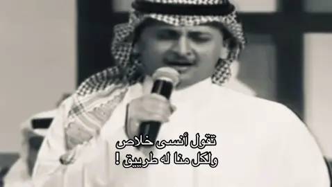 #عبدالمجيد_عبدالله 