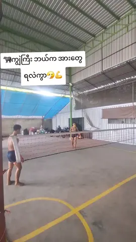 #ဟုပါ့မလား #ခြင်းလုံးဝါသနာရှင်းများအတွက် #on4t #ကျွဲကြီးရယ်ဖြေးဖြေးလုပ်ပါဟ😁😁 
