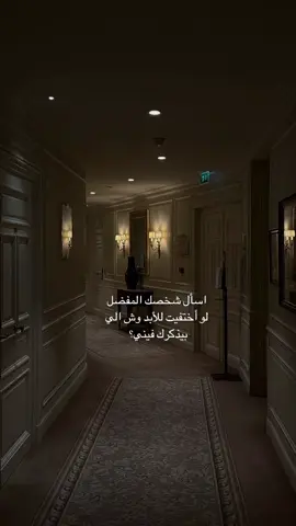شخصك المفضل #شعر #اقتباسات #بدون_مؤثرات 