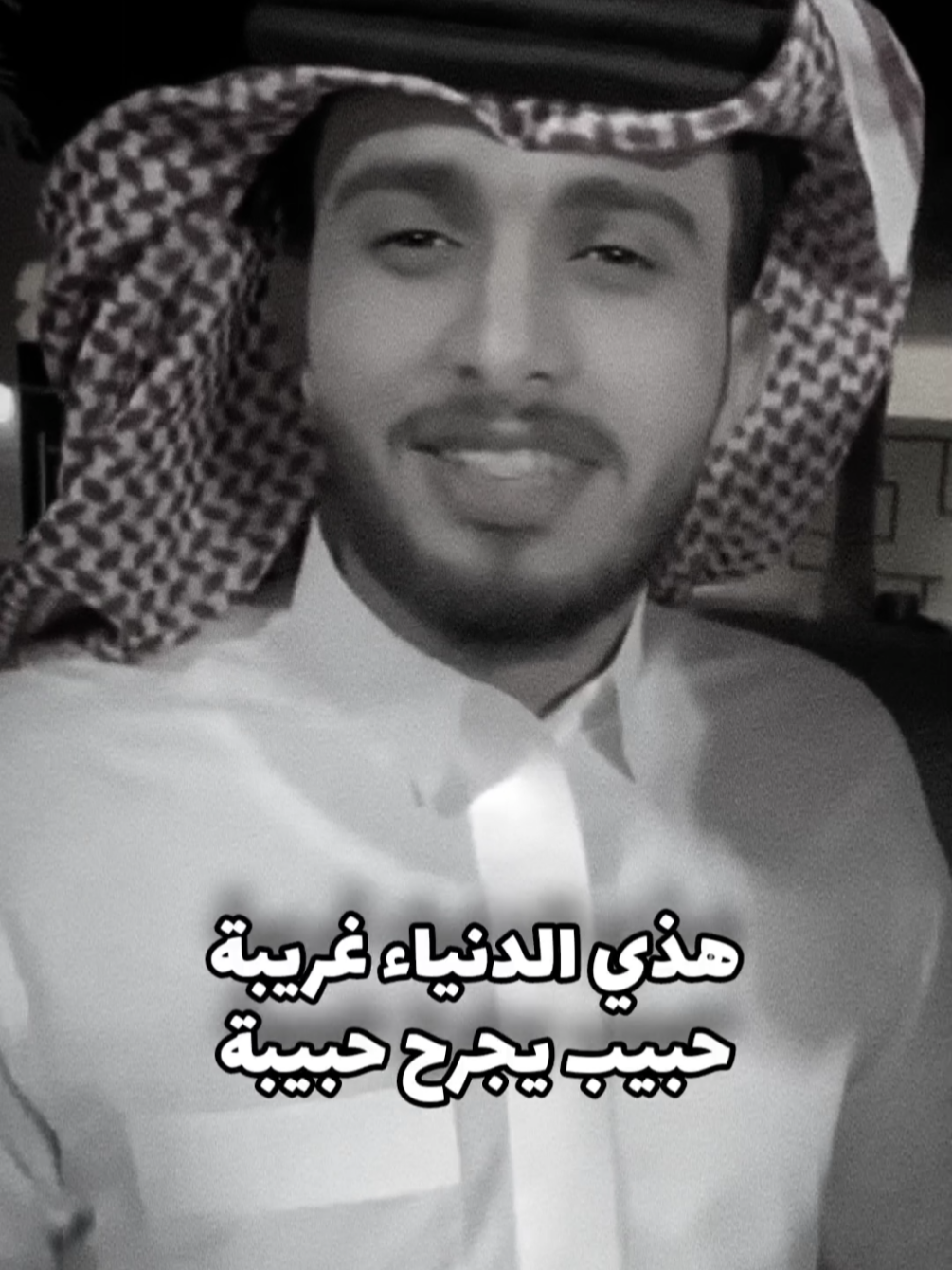 وش عذرك في هجراني❤️‍🔥 #عبدالله_ال_فروان #اكسبلور #جبراتت📮 #pyfツ #تصميمي🎬 