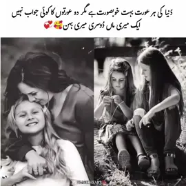 #🖤🖤🙂🕊  #Hayeee Suchiii🥰💞 #foryouuu #foryourpag 