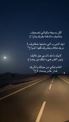 🎼📻😴  #مسرى_الليل #عود #حزن #fyp #يوسف_شافي   