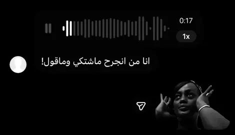 #fyp #foryoupage #fyppppppppppppppppppppppp #اغاني #اغاني_مسرعه💥 