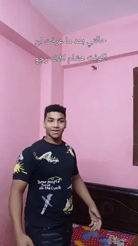 مبروووك 🥳🥳🥳@هشام كلاله #الشعب_الصيني_ماله_حل😂😂 #fyppppppppppppppppppppppp 