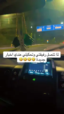 #الشعب_الصيني_ماله_حل😂😂 #كلام_من_ذهب_صحيح👌💯 #اولادي_كل_حياتي #متابعه_ولايك_واكسبلور_فضلا_ليس_امرآ #كاظم_الساهر_أجمل_مافي_الكون 