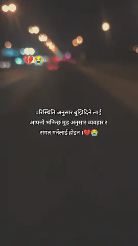 #foryoupage #narayan  #😭😭😭😭😭😭💔💔💔💔💔💔💔💔💔💔💔💔💔 #borken_heart😭 #sadfeeling 