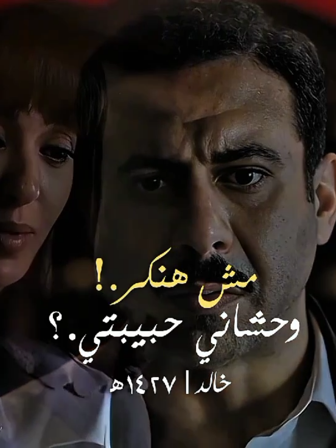 وحشاني حبيبتي 📌💔💔                                                                                                               ‌                                                                                                               ‌                                                                                                               ‌                                                                                                               ‌#تصميم_فيديوهات🎶🎤🎬 #الدرويش_عمرو_حسن #الدرويش #viral #خذلان💔 