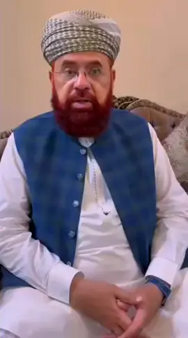 مریدکے واقعے پر دو ٹوک پیغام  علامہ سید حامد سعید کاظمی صاحب #fypシ゚viralシfypシ゚viralシalシ #fpyシ #videoviral #foryou #گولی_کیوں_چلائی🥺💔😭 