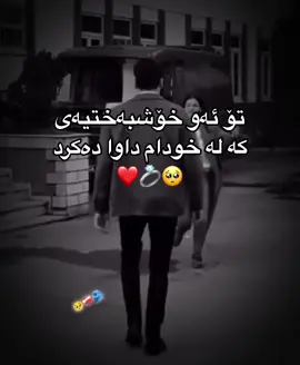 💍💞🌎❤️🥰 