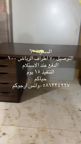 #طاوله_قيمنق #سيت 