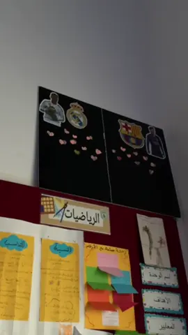 RMA & FCB#freshmanyear #fyp #الامارات #viral #students 