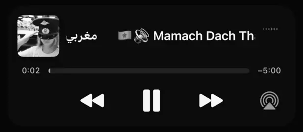 ليلى شاااكر🔊. #tolzr #اغاني_مسرعه💥        #مغربي #ليلى_شاكر 