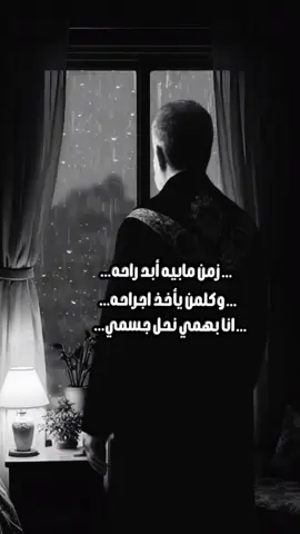 زمن ما بيه أبد راحه #باسم_الكربلائي #باسم_الكربلائي_رادود_ما_له_مثيل #باسم_الكربلائي_خادم_لن_يتكرر #باسم_الكربلائي_عشق_لا_ينتهي #باسم_الكربلائي 