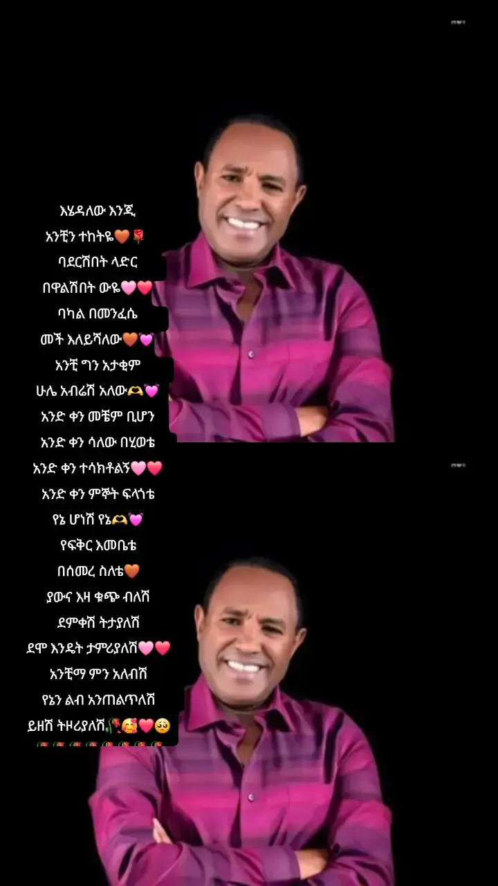 #fypppppppppppppppppppppp #fypシ゚viral🖤video🤗foryou #musiclyrics #fypp #fyp 