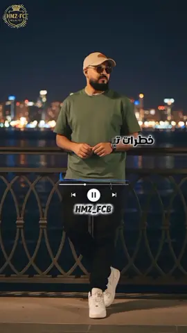 شاب بلال موفق #شاب_بلال #chebbilal #raialgerien #المغرب🇲🇦تونس🇹🇳الجزائر🇩🇿 #maroco🇲🇦algeria🇩🇿tunisia🇹🇳 