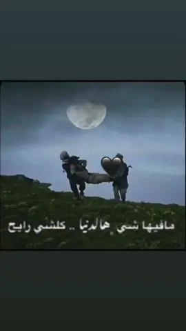 #مشاهدات #اكسبلور #🖤🥀 