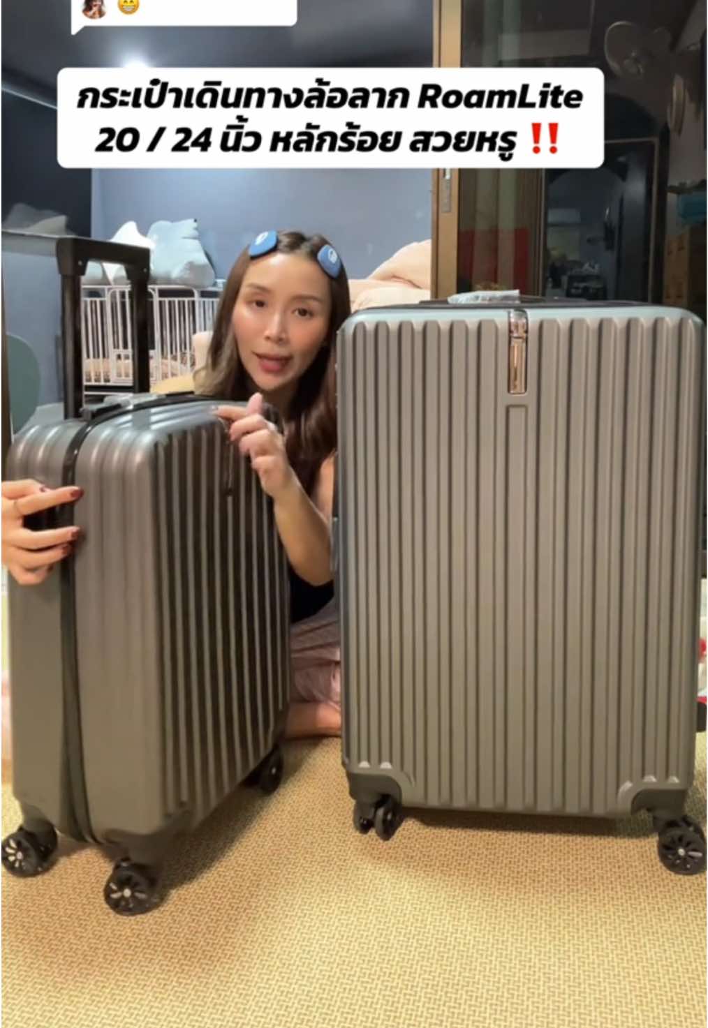 ตอบกลับ @မွိုးဗွေးထာရက် #กระเป๋าเดินทาง #กระเป๋าเดินทางล้อลาก #กระเป๋าเดินทาง20นิ้ว #กระเป๋าเดินทาง24นิ้ว 