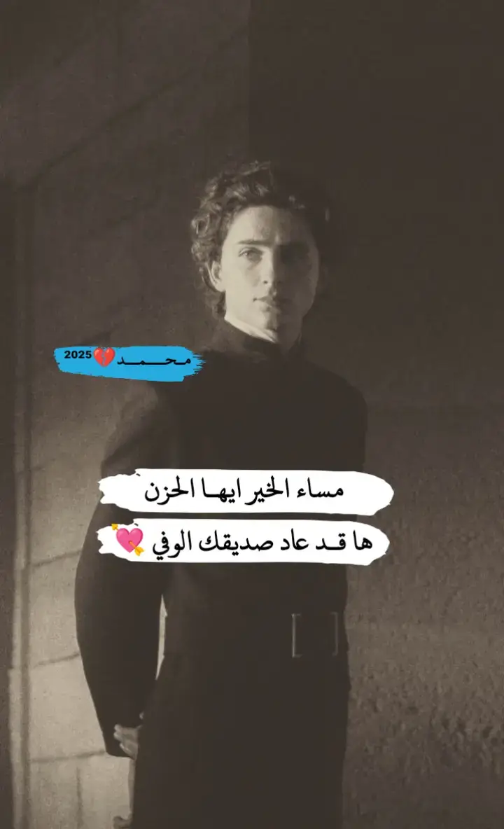 #قهر #حزن #الم🥺 #خذلان 