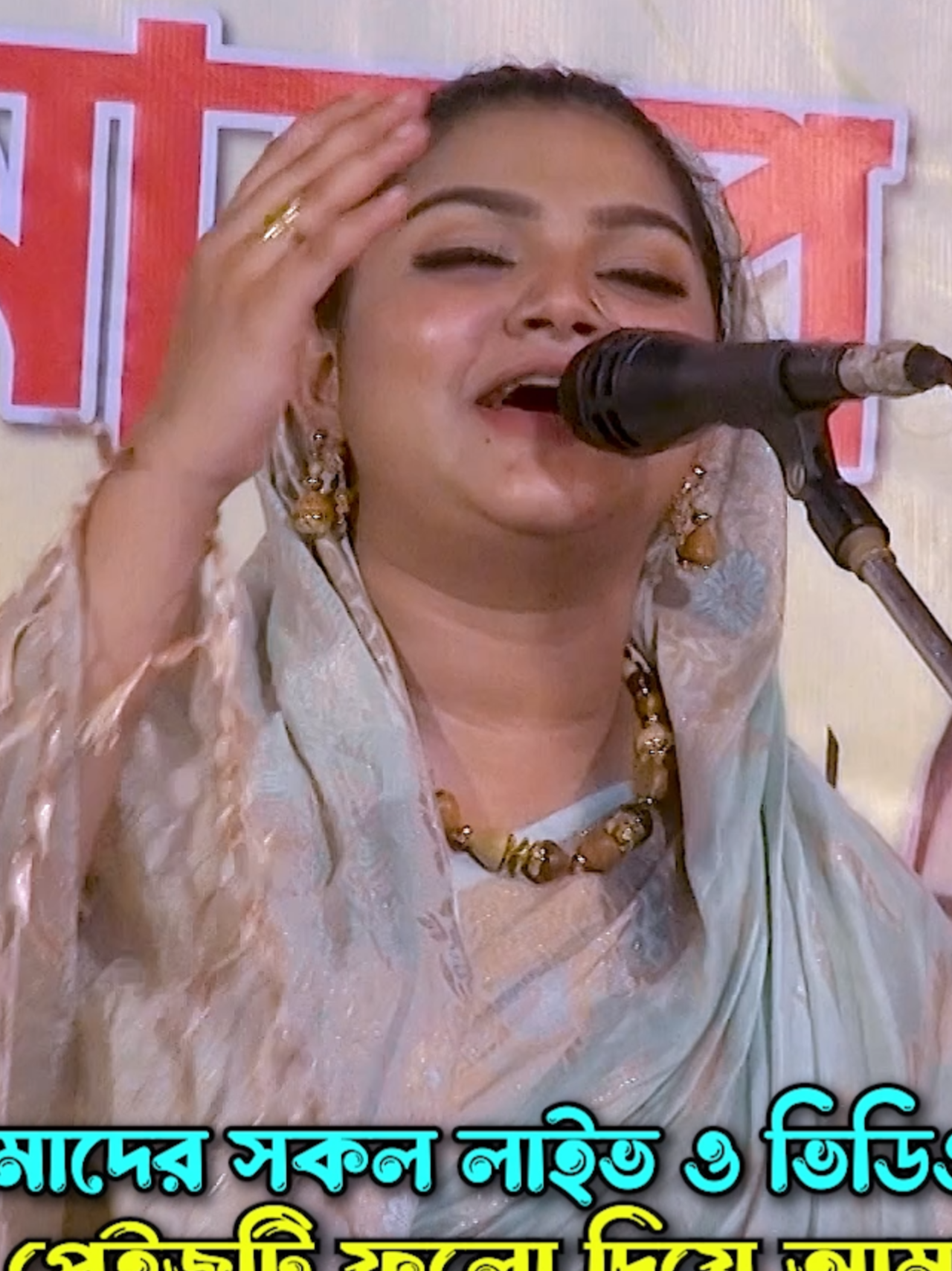 ইউটুবার এর অনুরোধে গাইলেন | তুমি আর জ্বালা দিওনা জ্বালায় পুইড়া হইছি ক্ষত | নূর কাজল | Nur Kajol #ইউটুবার_এর_অনুরোধে_গাইলেন #তুমি_আর_জ্বালা_দিওনা_জ্বালায়_পুইড়া_হইছি_ক্ষত #নূর_কাজল #Nur_Kajol #viralvideoシ #Baul_Ghor #বাউল_ঘর