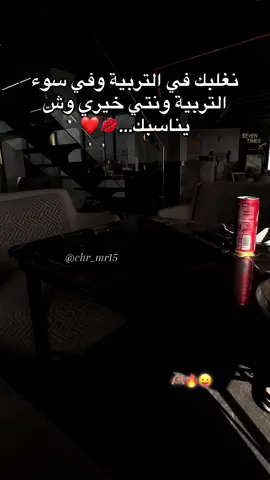 #fyp #foryoupage #fouryou #💔 #شعب_الصيني_ماله_حل😂😂 