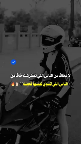 #مالي_خلق_احط_هاشتاقات🦦 #شعب_الصيني_ماله_حل😂😂 #محظوره_من_الاكسبلور_والمشاهدات 