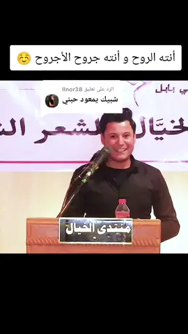 الرد على @llnor38 مني شتريد #trend #foryou #fypシ #foryoupage #الشعب_الصيني_ماله_حل😂😂 