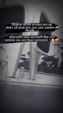 নিজেকে অনেক ভাগ্যবান মনে হয় #foryou #fouryourpage #tiktok #vaira #ইনশাআল্লাহ_যাবে_foryou_তে 