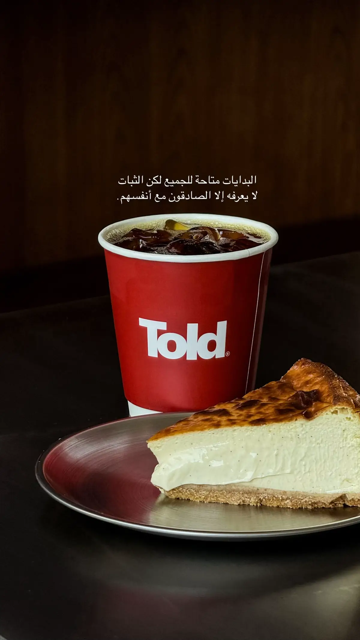 #explore #foryoupage #كوفيهات_الرياض #foryou 