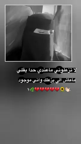 #عباراتكم_الفخمه📿📌 