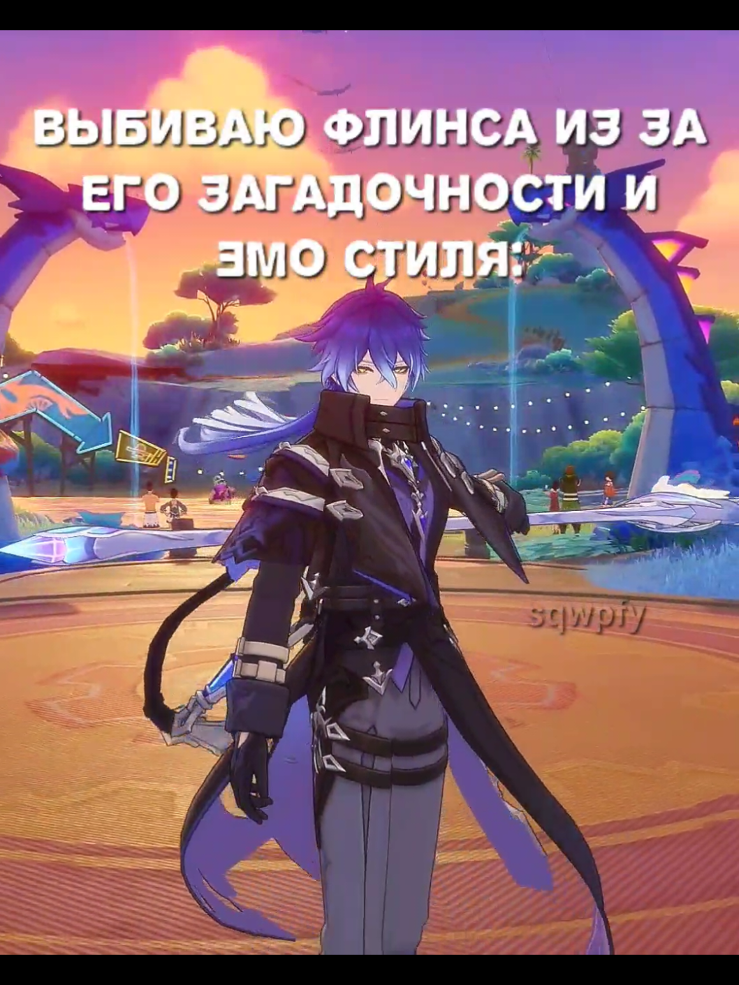 а еще он дед инсайд #genshin #флинс #flins #fyp #build 
