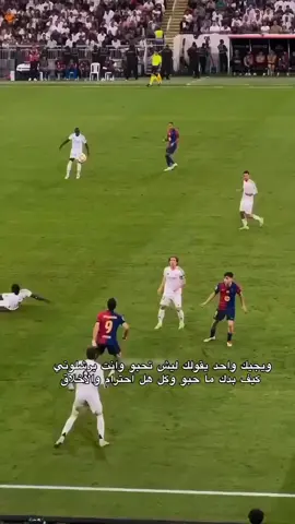 لوكا مودريتش ❤️😩الخلوق 💓