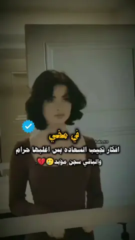 🥲💔. #تصميم_صنعانيه_مغيرها🌚🌷 .#تصميم_فيديوهات🎶🎤🎬 #لايك__explore___ 