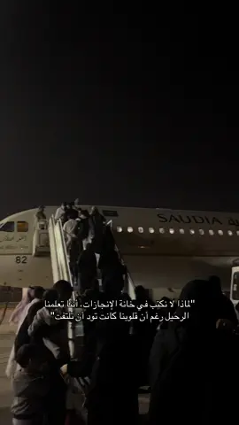 الغربة صعبة #غربة #explore 