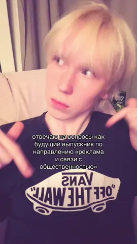Мой первый рабочий день после выпуска #ful #fyp #вкусноиточка 