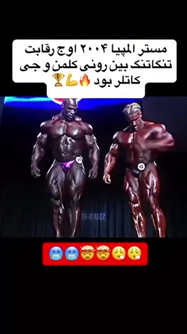 #قهرمان #جهان 🥶🥶 