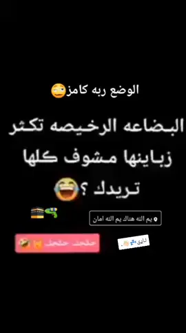 #💔🥀#ستوريات#تصاميم# عبسي🕊#شرشبول دندوش🇧🇪 #ابوخضير🚩