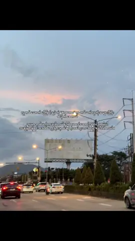 #creatorsearchinsights #စာတို #foryou 