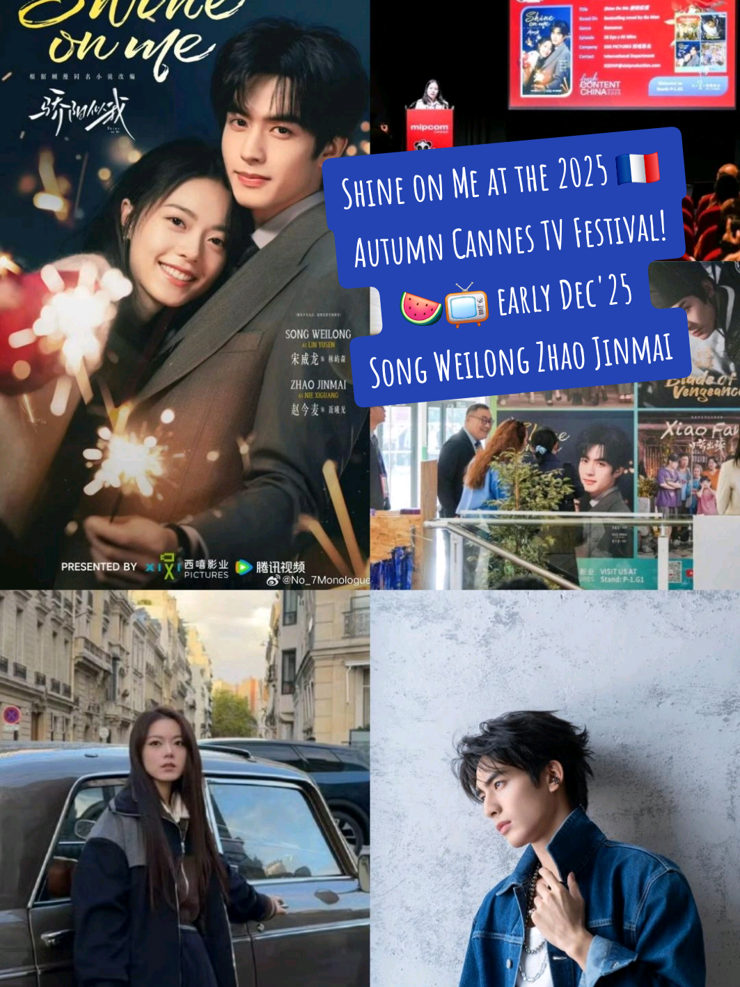Good news from #ShineonMe today ! 15.10.2025 🌲☀️ Shine on Me debuted at the 2025 French Autumn Cannes TV Festival! 📺 36 eps x 45minutes Xixi Pictures brought many works to the China Joint Booth and attended the 
